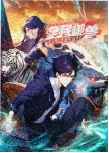 热播2